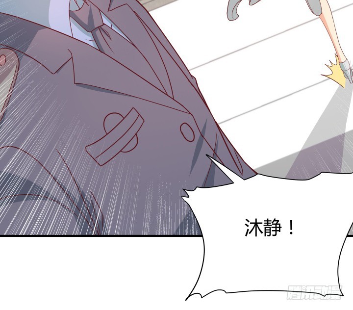《欲望星途》151话 原来你这么关心我 第17页