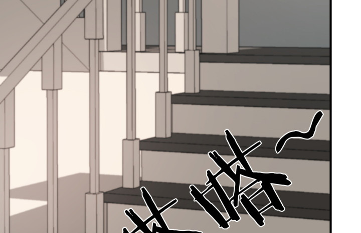 《欲望星途》151话 原来你这么关心我 第19页