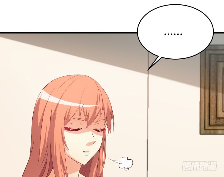 《欲望星途》151话 原来你这么关心我 第25页