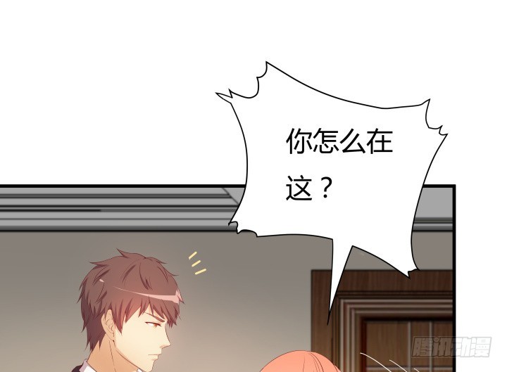《欲望星途》151话 原来你这么关心我 第38页