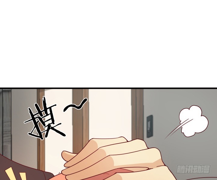 《欲望星途》151话 原来你这么关心我 第42页