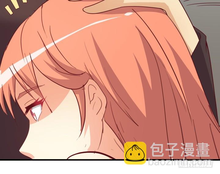 《欲望星途》151话 原来你这么关心我 第43页