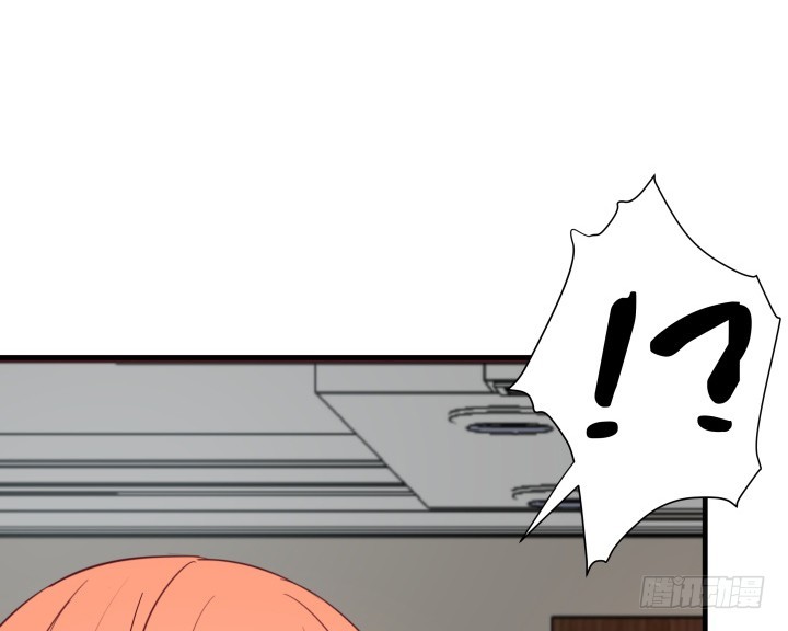 《欲望星途》151话 原来你这么关心我 第44页