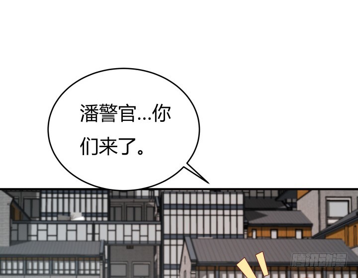 《欲望星途》151话 原来你这么关心我 第5页