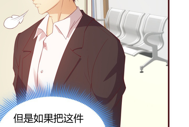 《欲望星途》153话 你经历了多少背叛 第18页