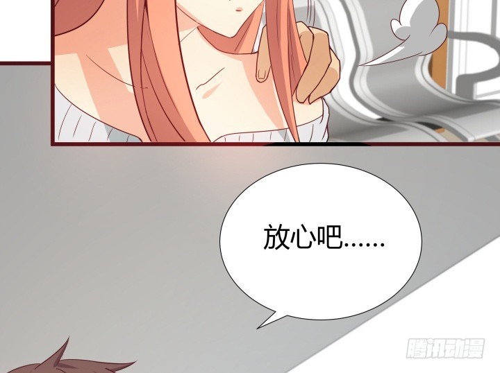 《欲望星途》153话 你经历了多少背叛 第21页