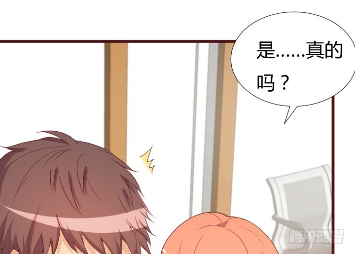 《欲望星途》153话 你经历了多少背叛 第30页