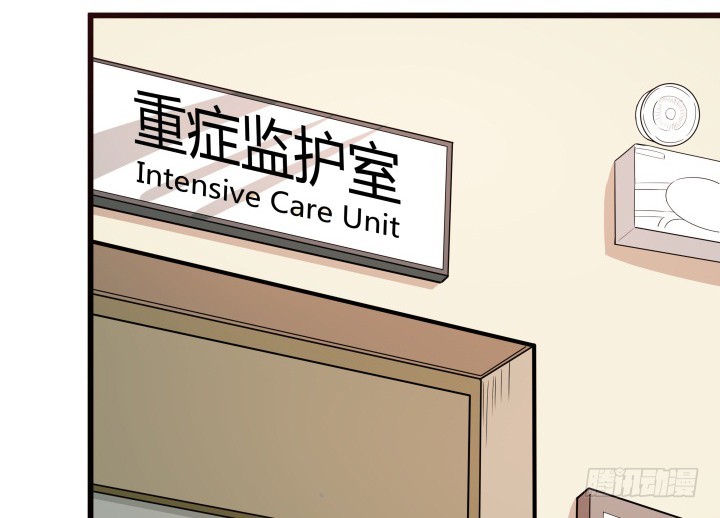 《欲望星途》153话 你经历了多少背叛 第3页