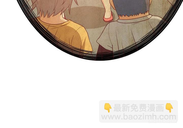 《欲望星途》155话 就这么输了太可惜了 第12页