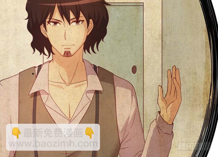 《欲望星途》155话 就这么输了太可惜了 第20页