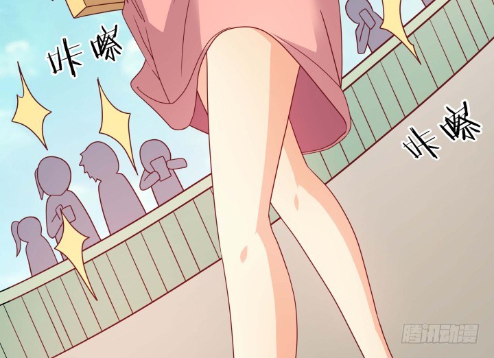 《欲望星途》155话 就这么输了太可惜了 第25页