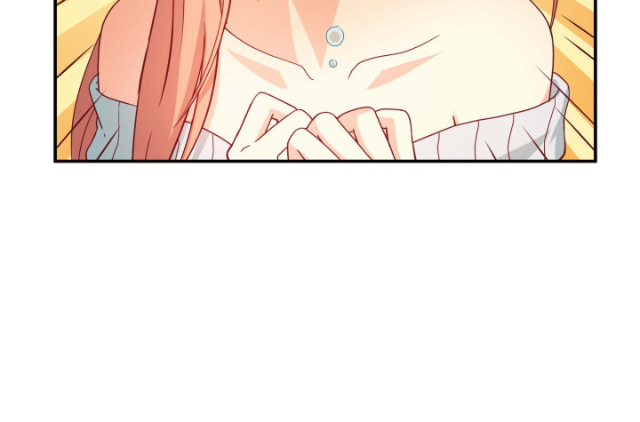 《欲望星途》155话 就这么输了太可惜了 第42页