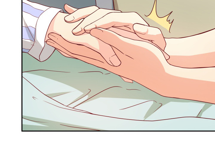 《欲望星途》157话 替我好好保护她 第17页