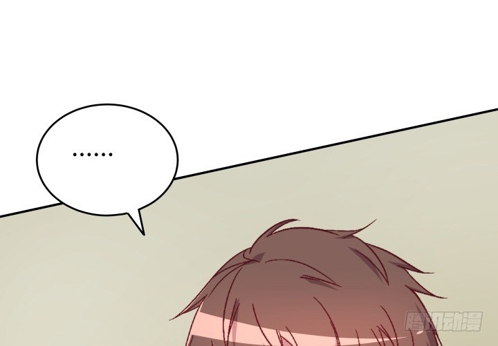 《欲望星途》157话 替我好好保护她 第33页