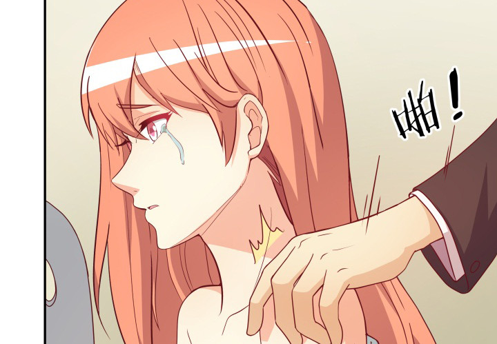 《欲望星途》157话 替我好好保护她 第37页