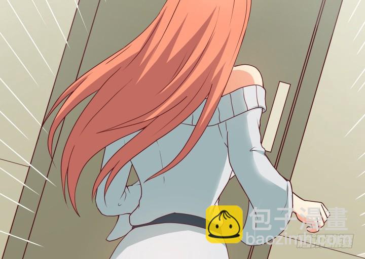 《欲望星途》157话 替我好好保护她 第45页