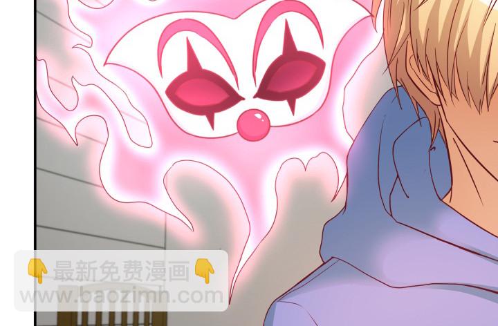 《欲望星途》156话 我接受这场游戏 第13页