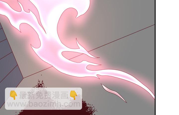 《欲望星途》156话 我接受这场游戏 第20页