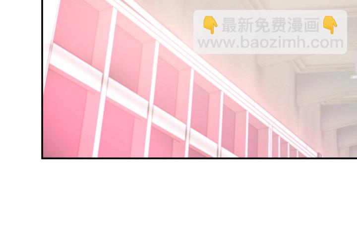 《欲望星途》156话 我接受这场游戏 第4页