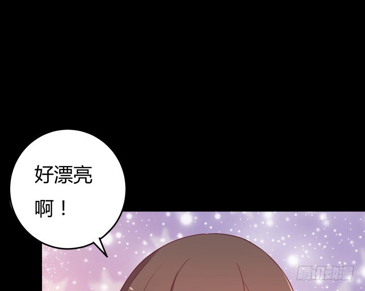 《欲望星途》154话 都是为了我 第49页