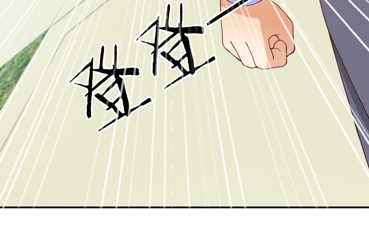 《欲望星途》159话 新的任务？！ 第11页