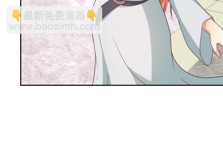 《欲望星途》159话 新的任务？！ 第14页
