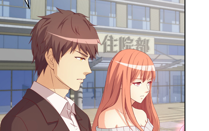 《欲望星途》159话 新的任务？！ 第30页