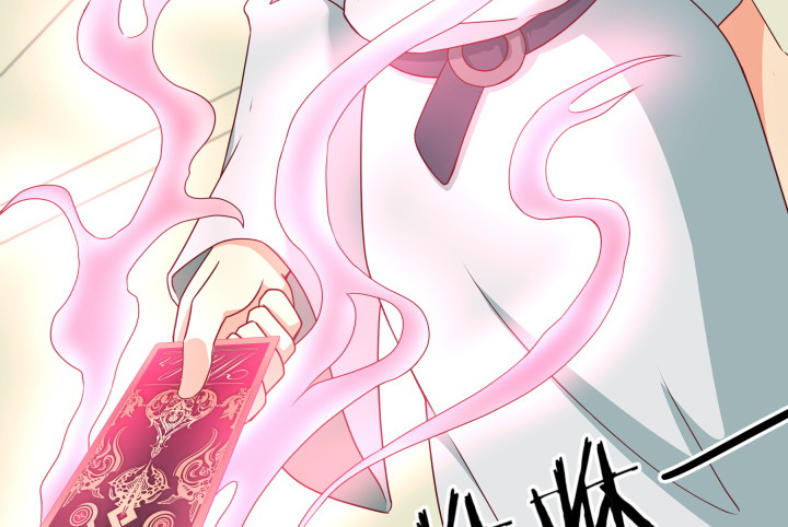 《欲望星途》159话 新的任务？！ 第34页