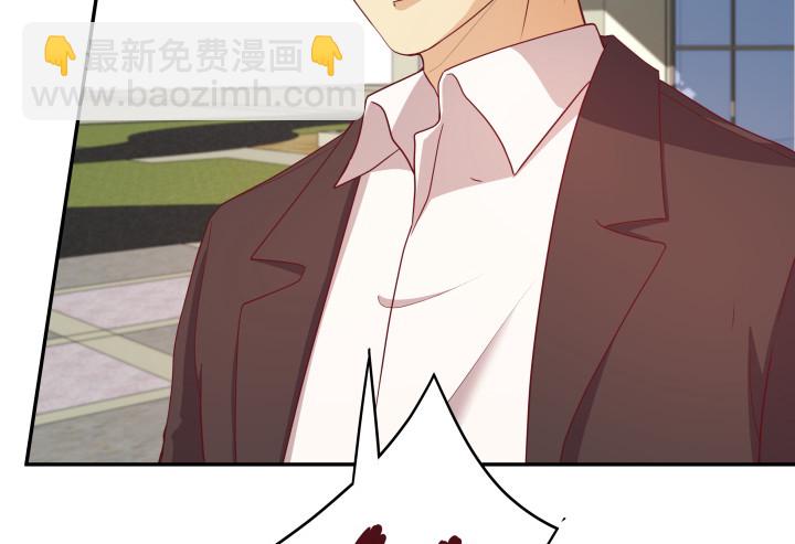 《欲望星途》159话 新的任务？！ 第40页