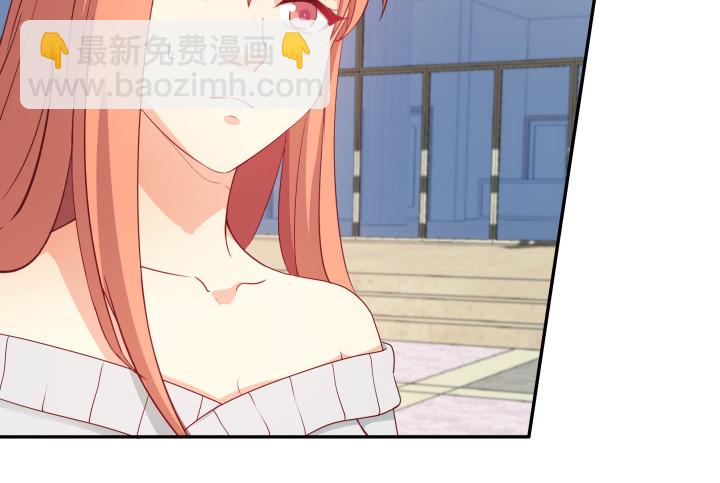 《欲望星途》159话 新的任务？！ 第42页