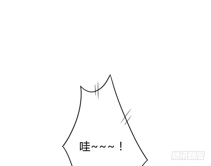 《欲望星途》161话 拿他试试手 第23页