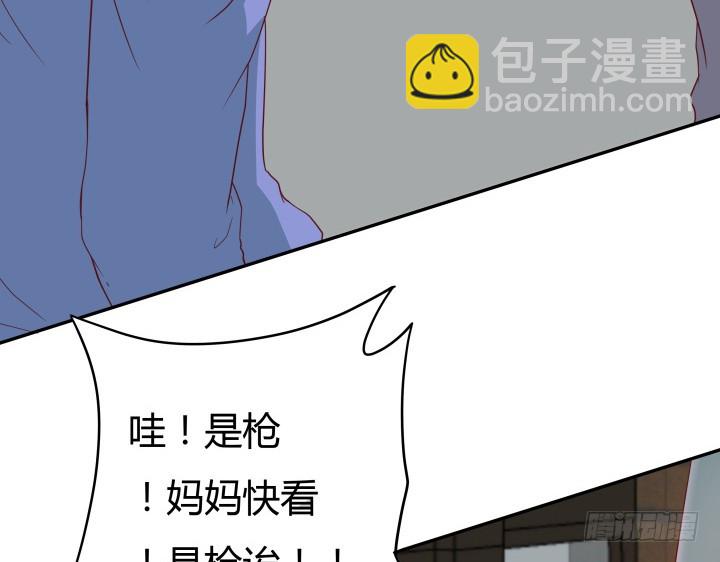 《欲望星途》161话 拿他试试手 第32页