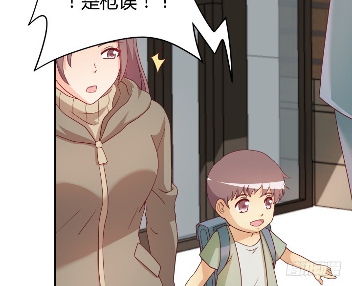 《欲望星途》161话 拿他试试手 第33页
