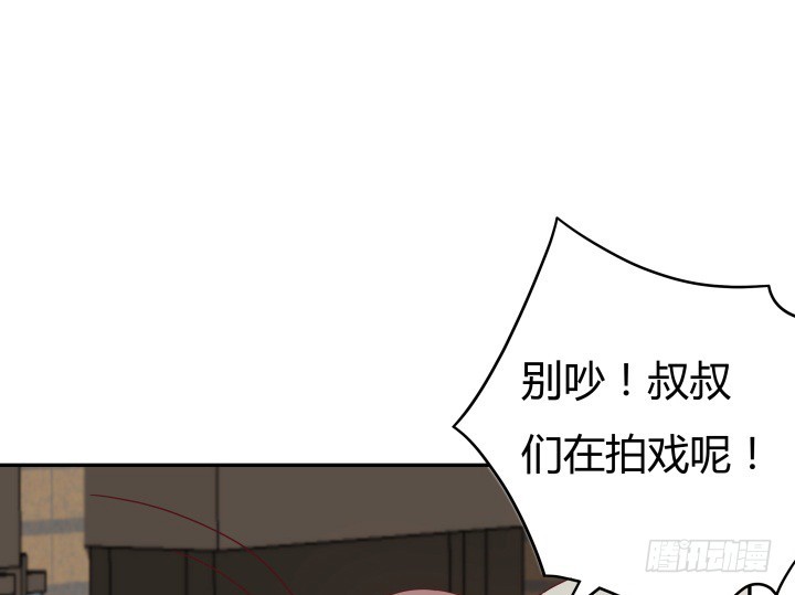 《欲望星途》161话 拿他试试手 第35页