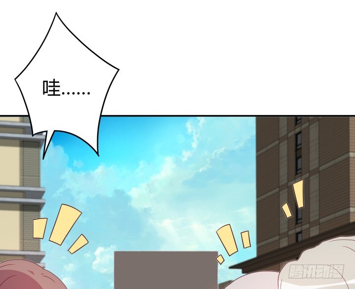 《欲望星途》161话 拿他试试手 第38页