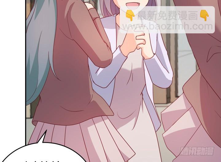 《欲望星途》161话 拿他试试手 第42页