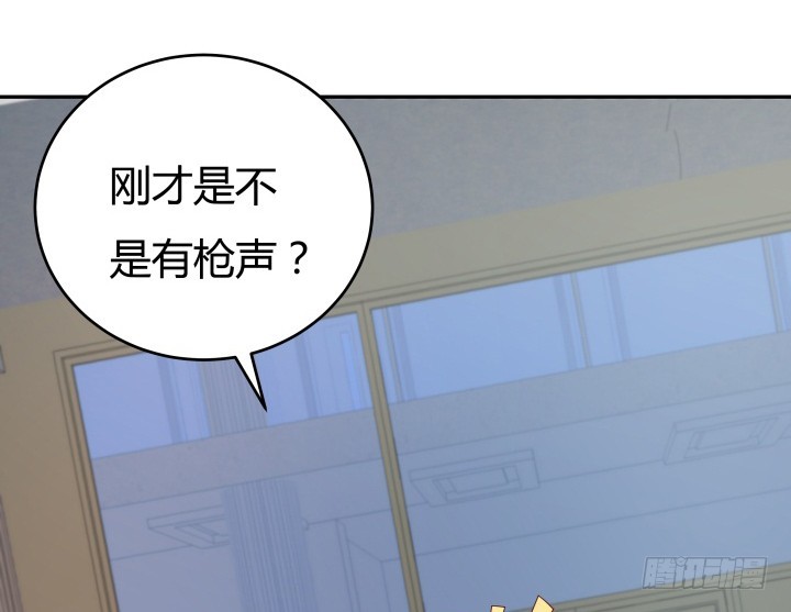 《欲望星途》161话 拿他试试手 第47页