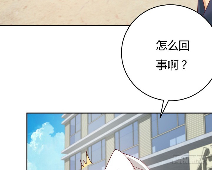 《欲望星途》161话 拿他试试手 第49页