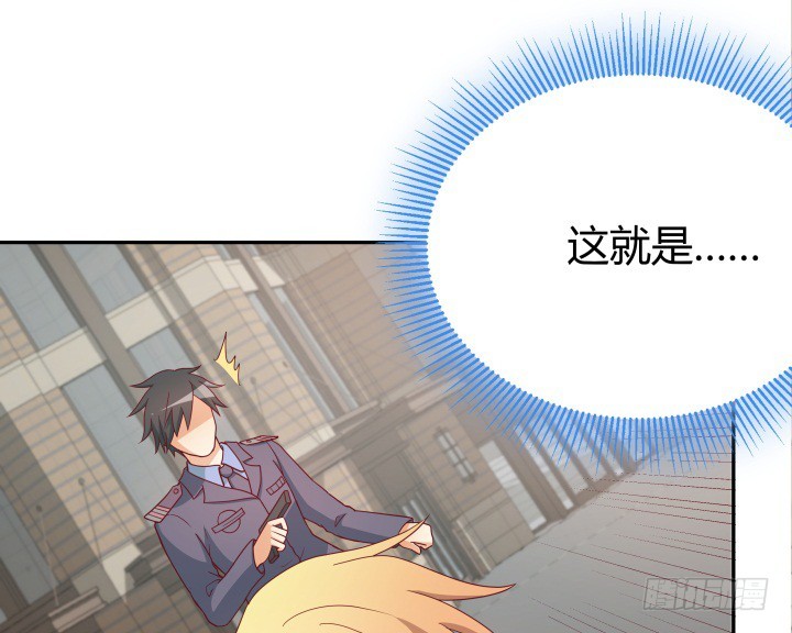 《欲望星途》161话 拿他试试手 第6页