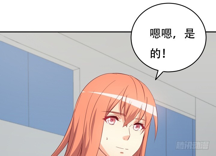 《欲望星途》158话 越狱？！ 第20页