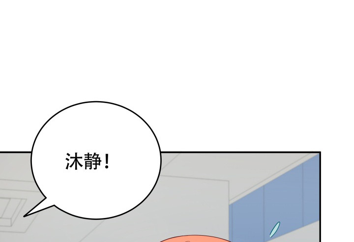 《欲望星途》158话 越狱？！ 第22页