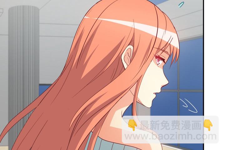 《欲望星途》158话 越狱？！ 第23页