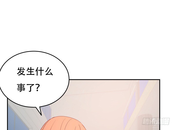 《欲望星途》158话 越狱？！ 第31页