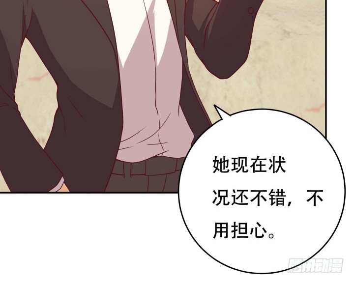 《欲望星途》158话 越狱？！ 第49页