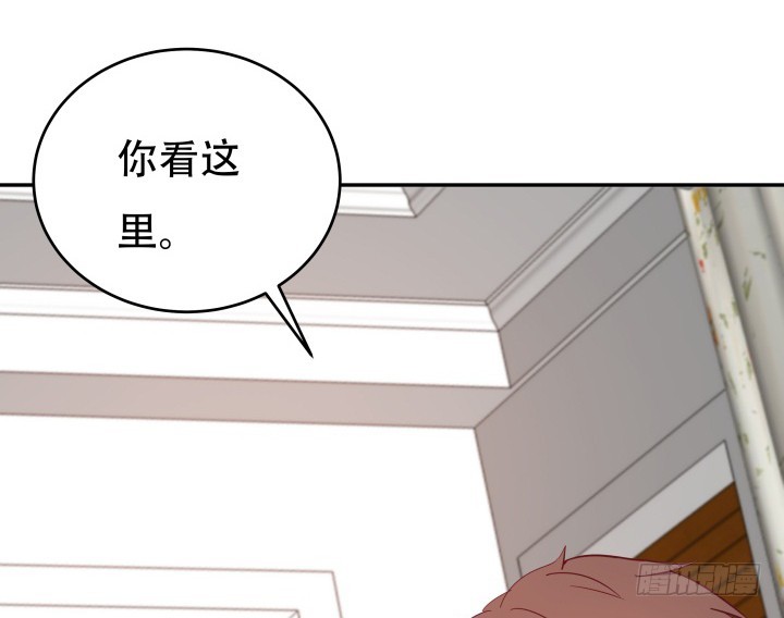 《欲望星途》165话 他的力量如此强大 第25页
