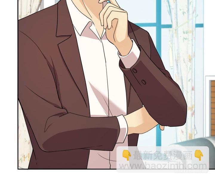 《欲望星途》165话 他的力量如此强大 第33页
