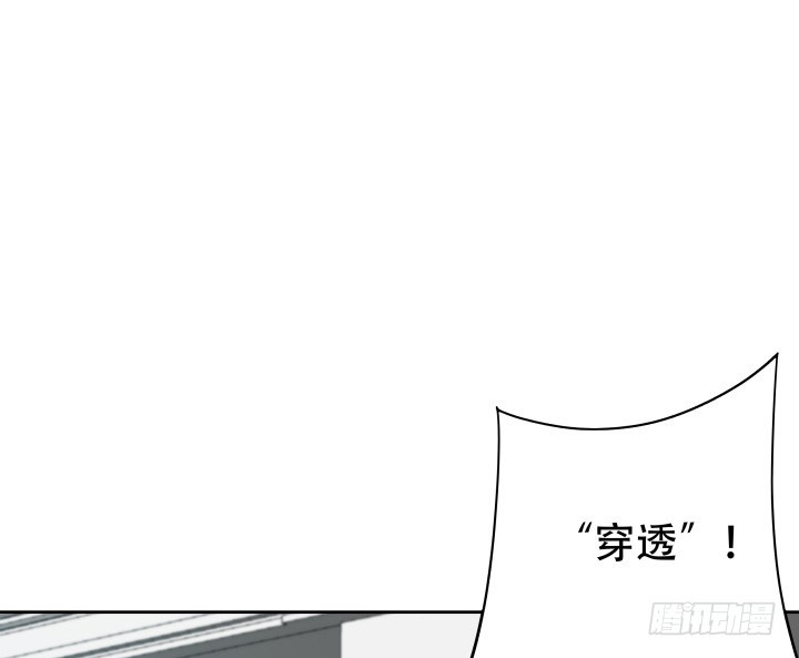 《欲望星途》165话 他的力量如此强大 第37页
