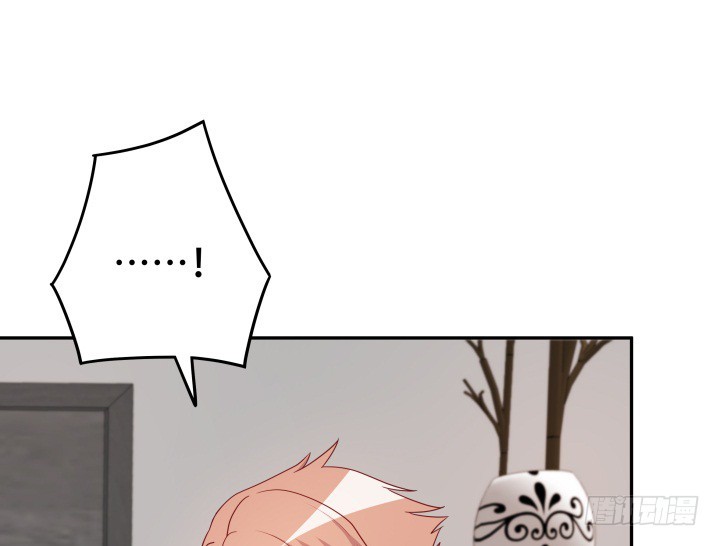 《欲望星途》166话 他的弱点是... 第16页