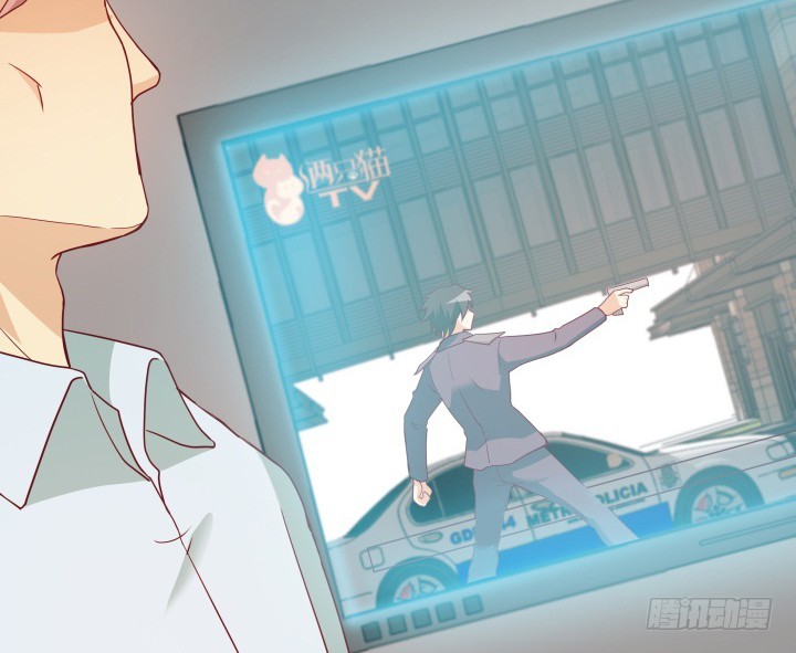《欲望星途》166话 他的弱点是... 第22页