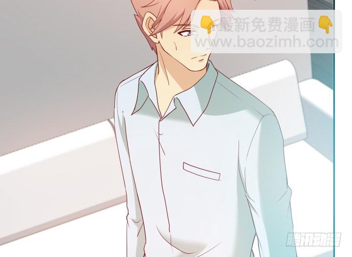 《欲望星途》166话 他的弱点是... 第25页